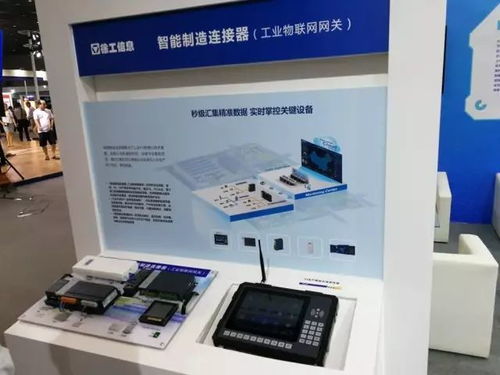 物联网技术应用与服务 智能生活如何与你息息相关